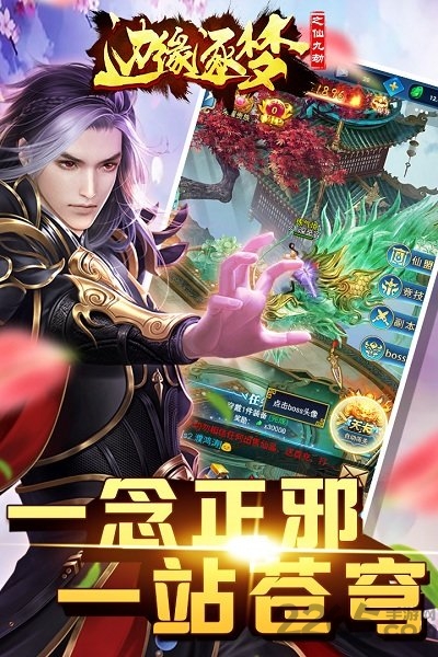 边缘逐梦