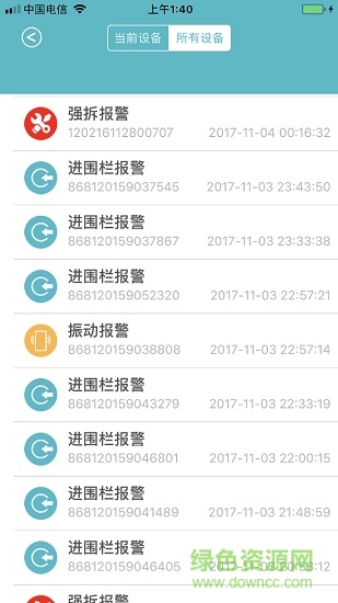 5号风控Pro
