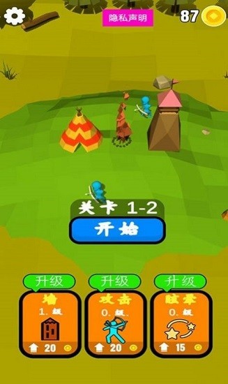 野外射击突围