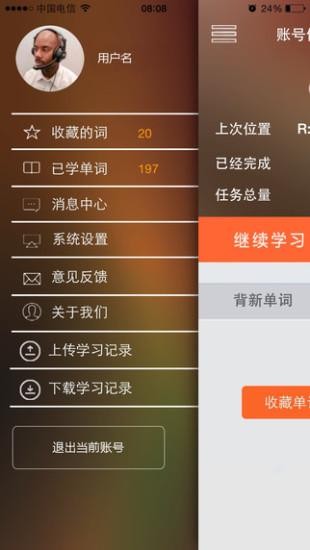 边词边题