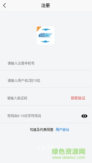 运易宝车主版