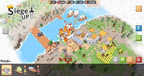 SiegeUp!