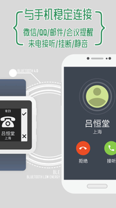 Maibu Watch