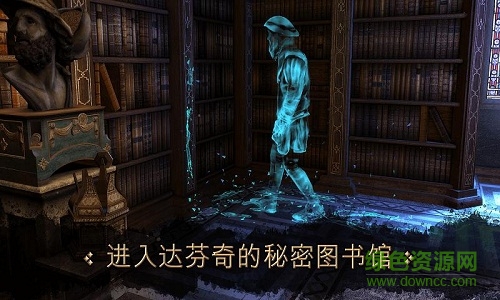 The House of da Vinci