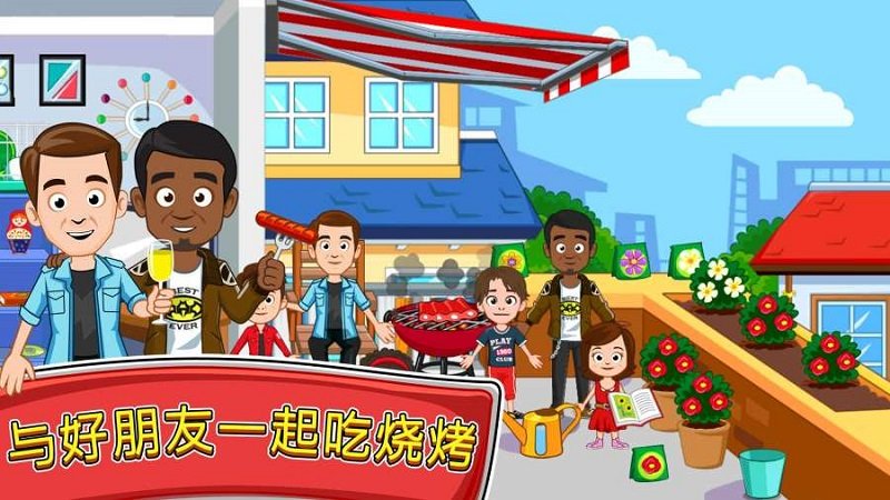 My Town : Best Friend