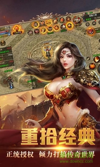 屠龙