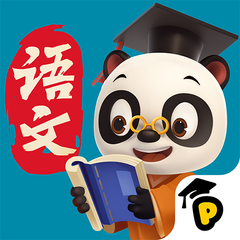 熊猫博士国学