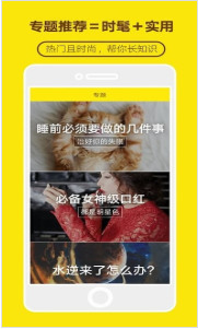 口袋购物
