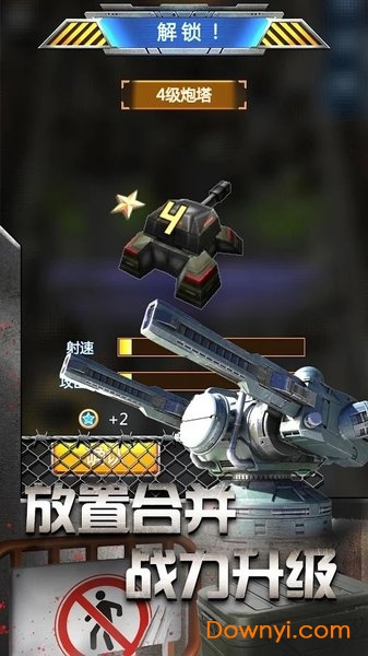 Zombie Tower Defense