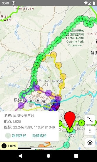 Hiking Trail HK