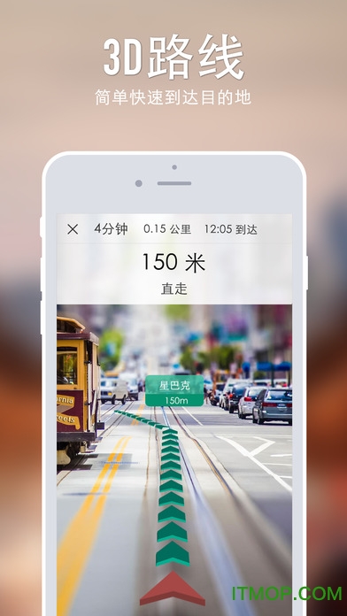 随便走苹果版
