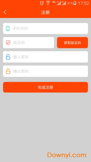 速通宽带