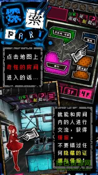 Wasabi游戏