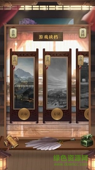 三国孙权传单机版