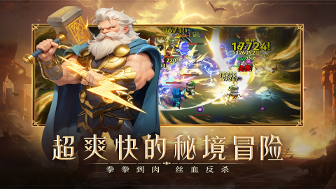 酋长你别跑