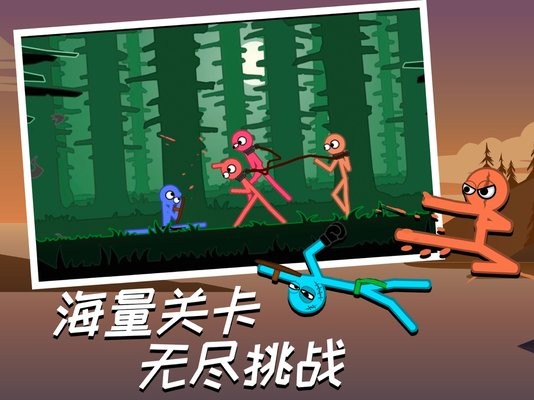 火柴人大乱斗