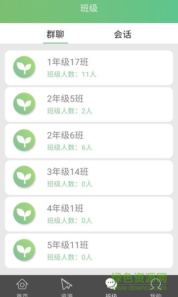 56教师