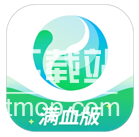 腾讯元宝官方app最新版