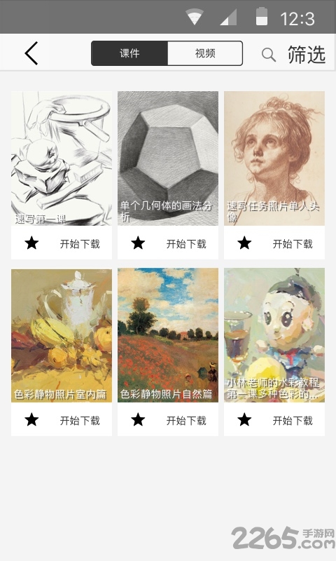 清美艺考