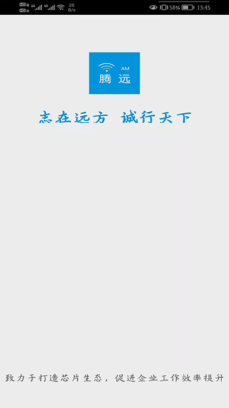 腾远资产