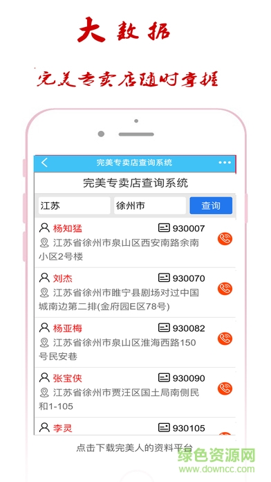 我和你99