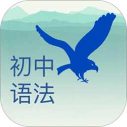 初中语法千题训练