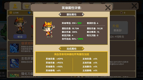 Tap Dragon