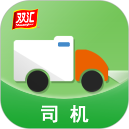 冷易通司机