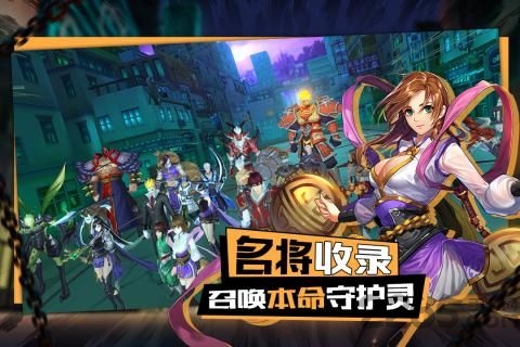 镇魂无双