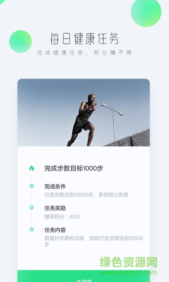 酷雅健康