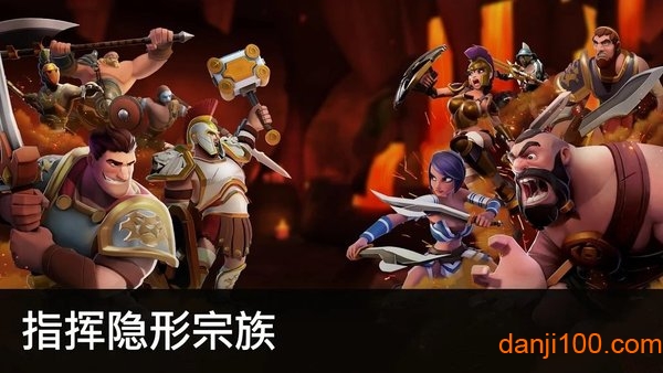 血与荣耀