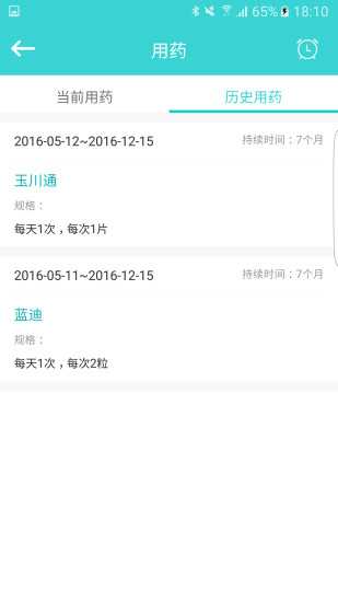 心云