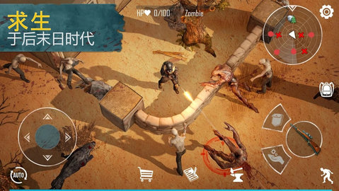 Live or Die: survival