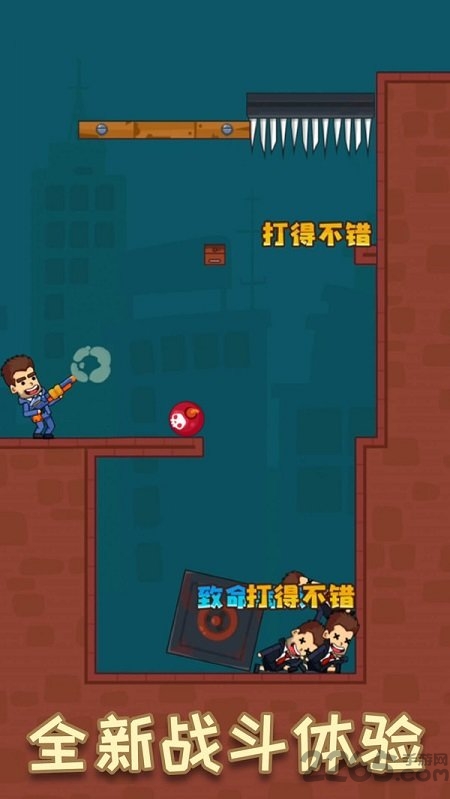 小枪手