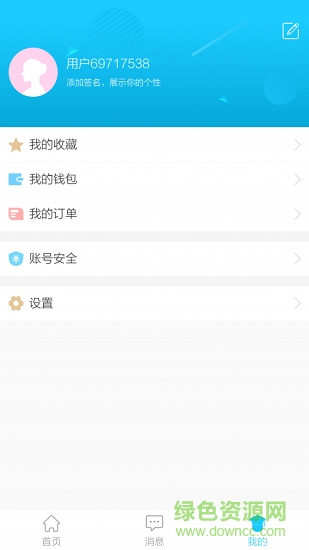 链美