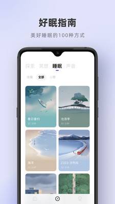 潮汐解压