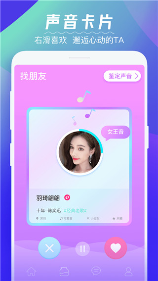 漂流鱼app(处CP)