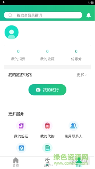 肥猫旅游