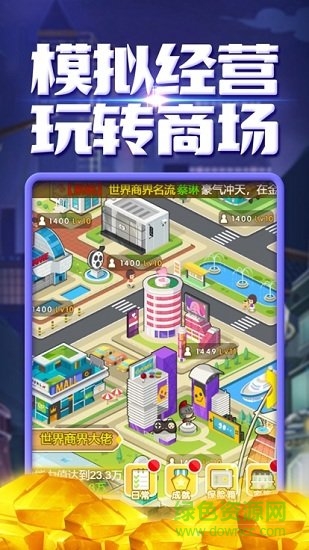 完美总裁