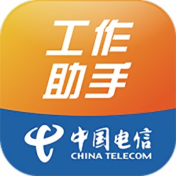 工作助手