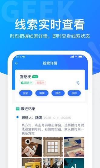 极运营