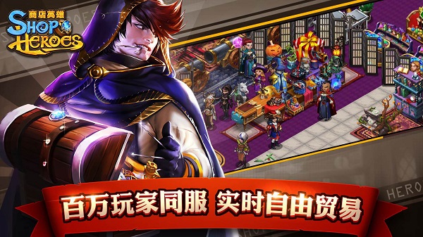 Shop Heroes