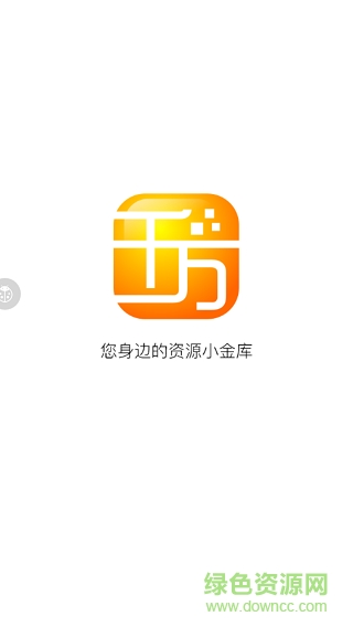 千店万厂