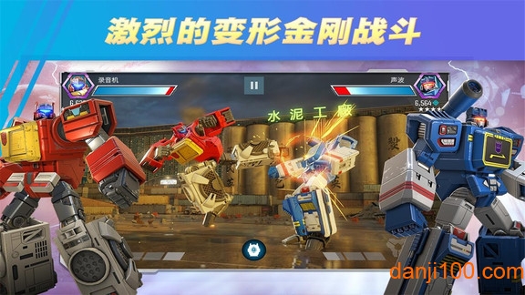 变形金刚：百炼为战
