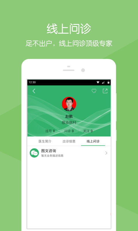 解放军总医院第五医学中心