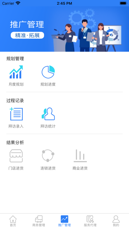 药丁