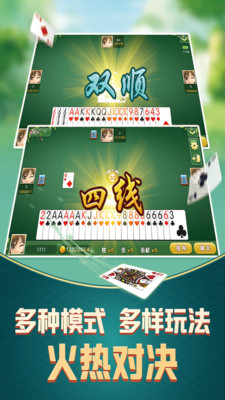 癞子双扣
