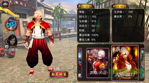 格斗之王 5