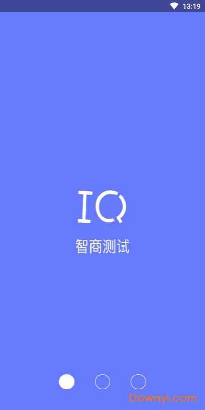 智商情商测试