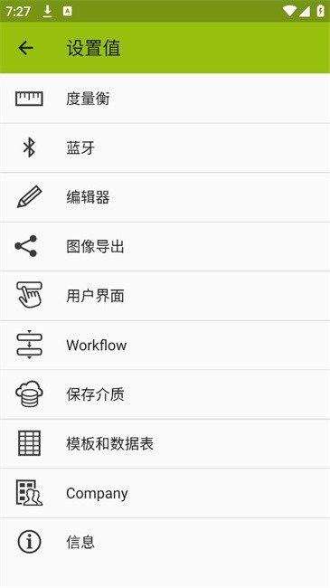 imagemeter手机软件
